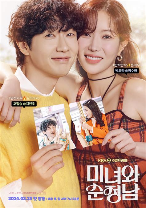 https://dramanice.la/|Beauty and Mr. Romantic .